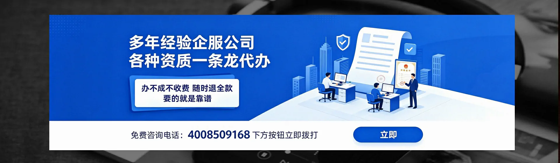 乌鲁木齐分站首页横幅