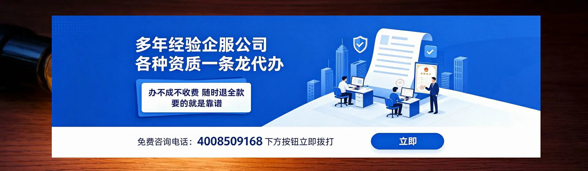 乌鲁木齐分站首页横幅