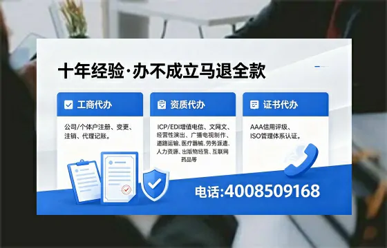 乌鲁木齐办理<a href='https://www.xinlucheng.com.cn/'>医疗器械网络销售备案</a>的用处、流程与避坑指南