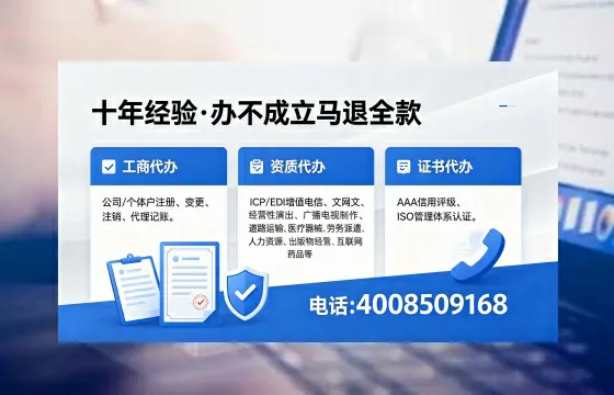乌鲁木齐办理<a href='https://www.xinlucheng.com.cn/'>拍卖许可证</a>的用处、流程与实战经验分享