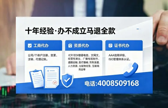 乌鲁木齐<a href='https://www.xinlucheng.com.cn/'>公司注销</a>的必要性、办理流程与费用详解