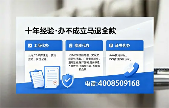 乌鲁木齐办理<a href='https://www.xinlucheng.com.cn/'>医疗器械三类经营许可证</a>的用处、流程与关键经验分享