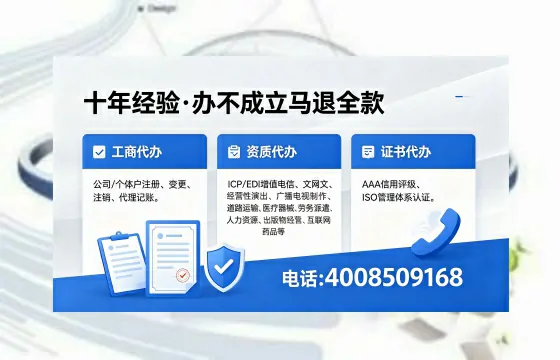 乌鲁木齐<a href='https://www.xinlucheng.com.cn/'>公司注销</a>的必要性、办理流程与费用详解