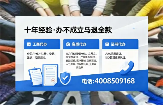 2026年乌鲁木齐<a href='https://www.xinlucheng.com.cn/'>广电短剧三件套</a>办理指南:网络文化、ICP、广播电视节目制作资质详解