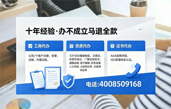 乌鲁木齐个体户注销的完整指南：用途、流程与费用详解