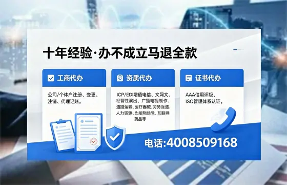 乌鲁木齐办理<a href='https://www.xinlucheng.com.cn/'>互联网药品许可证</a>的用处、流程与实用经验分享