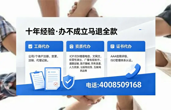 乌鲁木齐<a href='https://www.xinlucheng.com.cn/'>公司注册</a>的全面指南：用途、流程与优势解析