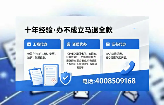 乌鲁木齐办理<a href='https://www.xinlucheng.com.cn/'>医疗器械三类经营许可证</a>的用处、流程与关键经验分享