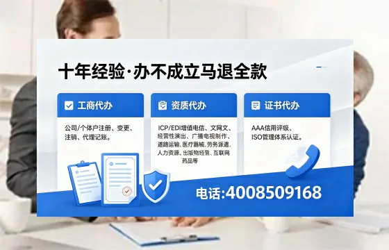 乌鲁木齐办理<a href='https://www.xinlucheng.com.cn/'>医疗器械网络销售备案</a>的用处、流程与避坑指南