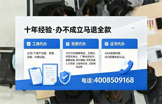 乌鲁木齐办理<a href='https://www.xinlucheng.com.cn/'>网络文化经营许可证</a>的用处、流程与费用详解
