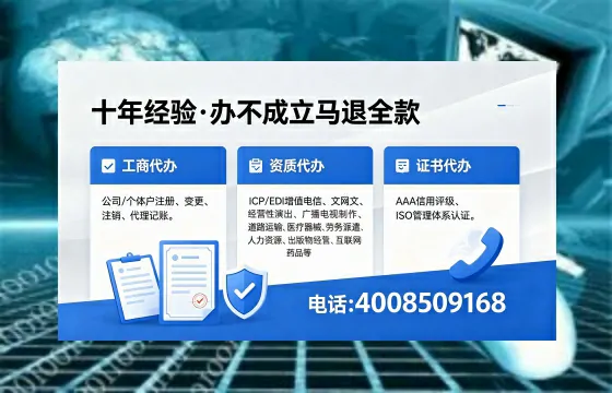 乌鲁木齐办理<a href='https://www.xinlucheng.com.cn/'>网络文化经营许可证</a>的用处、流程与费用详解