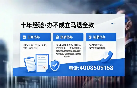 乌鲁木齐办理<a href='https://www.xinlucheng.com.cn/'>互联网药品许可证</a>的用处、流程与实用经验分享