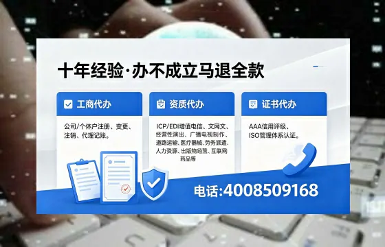 乌鲁木齐办理广播电视节目制作许可证的用途与办理流程详解