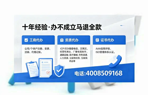 乌鲁木齐办理<a href='https://www.xinlucheng.com.cn/'>拍卖许可证</a>的用处、流程与实战经验分享
