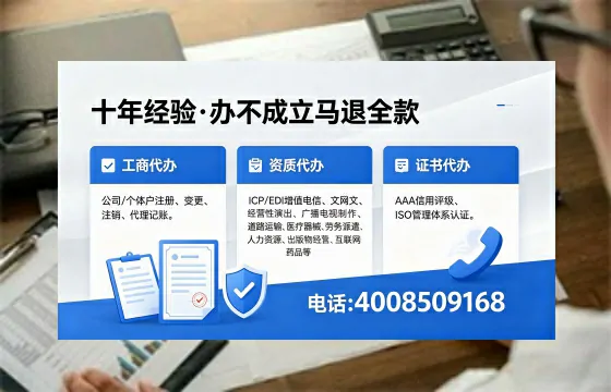 乌鲁木齐办理广播电视节目制作许可证的用途与办理流程详解