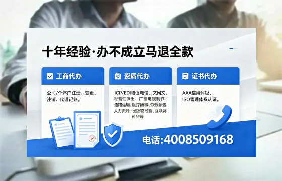 乌鲁木齐办理<a href='https://www.xinlucheng.com.cn/'>食品经营许可证</a>的完整指南：用途、流程与费用详解