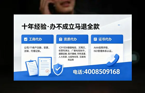 乌鲁木齐办理<a href='https://www.xinlucheng.com.cn/'>食品生产许可证</a>的全流程详解及办理优势