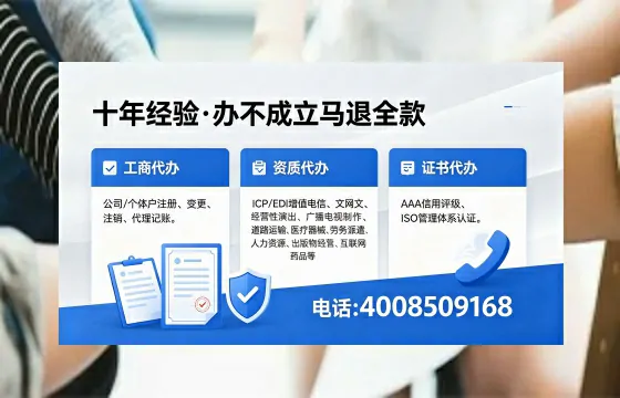 乌鲁木齐办理<a href='https://www.xinlucheng.com.cn/'>食品生产许可证</a>的全流程详解及办理优势