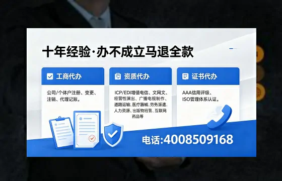 乌鲁木齐办理<a href='https://www.xinlucheng.com.cn/'>劳务派遣许可证</a>的实用指南：从需求到落地的完整实操经验分享
