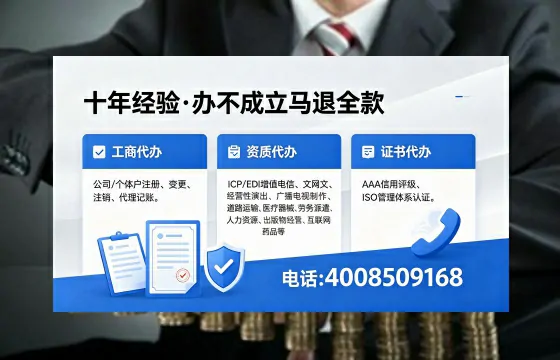 乌鲁木齐办理<a href='https://www.xinlucheng.com.cn/'>食品经营许可证</a>的完整指南：用途、流程与费用详解