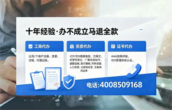 乌鲁木齐办理<a href='https://www.xinlucheng.com.cn/'>劳务派遣许可证</a>的实用指南：从需求到落地的完整实操经验分享