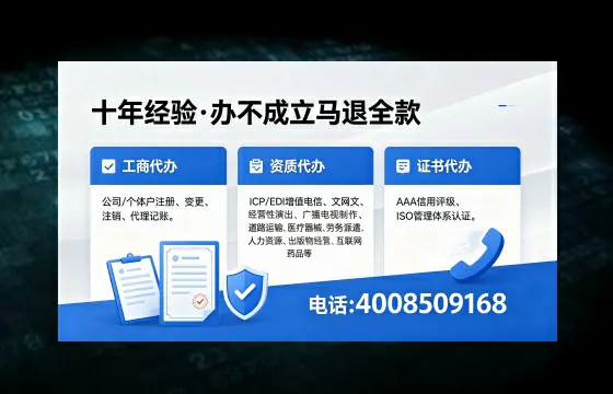 乌鲁木齐<a href='https://www.xinlucheng.com.cn/'>公司注册</a>的全面指南：用途、流程与优势解析