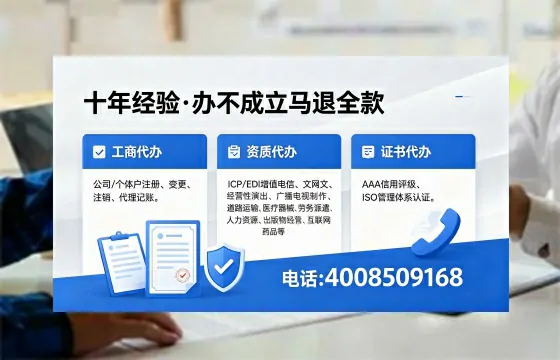 乌鲁木齐个体户注销的完整指南：用途、流程与费用详解