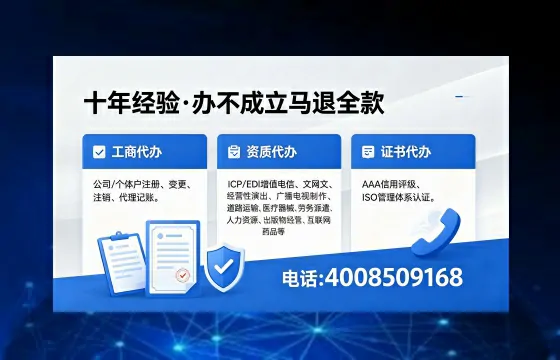 乌鲁木齐办理<a href='https://www.xinlucheng.com.cn/'>药品经营许可证</a>的用处、流程与实用经验分享