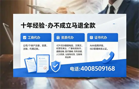 乌鲁木齐办理<a href='https://www.xinlucheng.com.cn/'>药品经营许可证</a>的用处、流程与实用经验分享